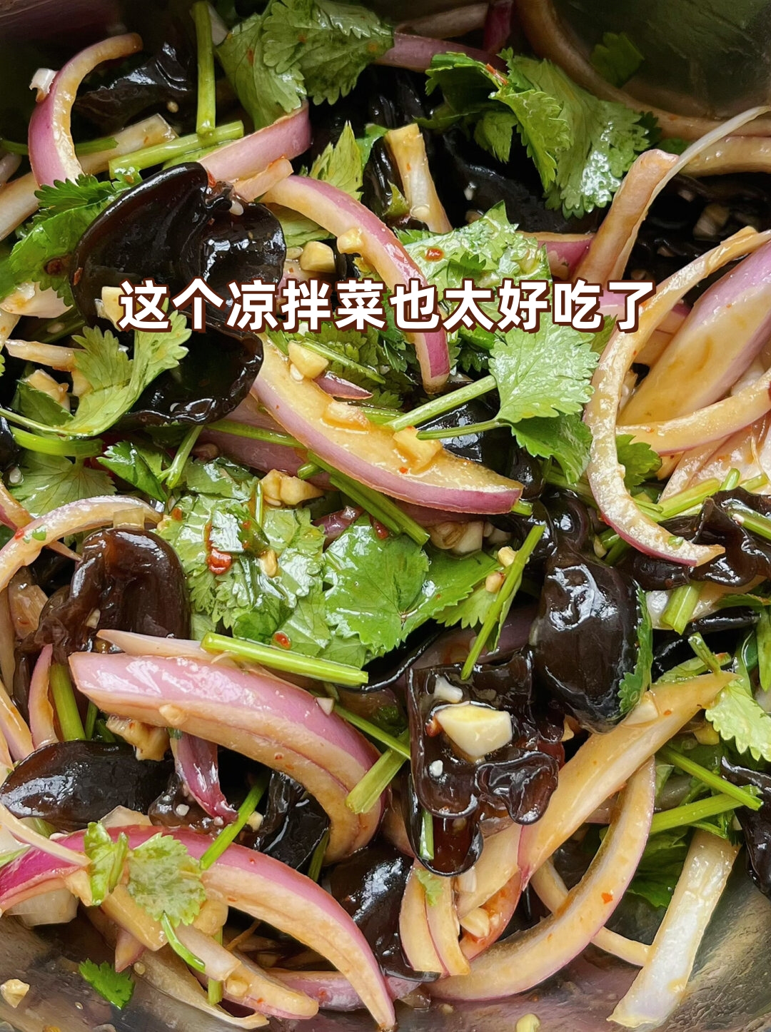 如何把香菜做成凉菜(如何把香菜做成凉菜好吃) 如何把香菜做成凉菜(如何把香菜做成凉菜好吃)