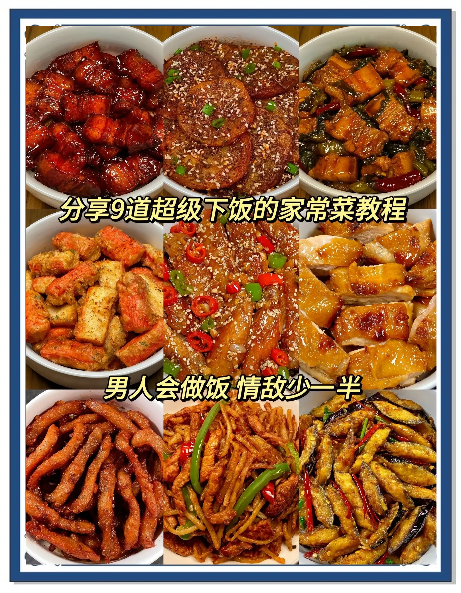 家常家常菜做法大全(家常菜做法大全家常菜) 家常家常菜做法大全(家常菜做法大全家常菜)