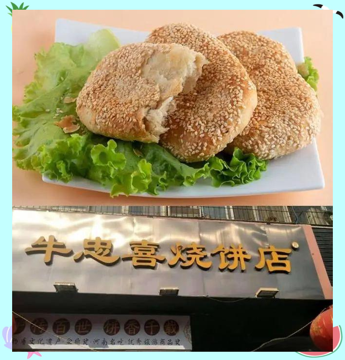 新乡有名小吃(新乡有名小吃排行榜) 新乡有名小吃(新乡有名小吃排行榜)