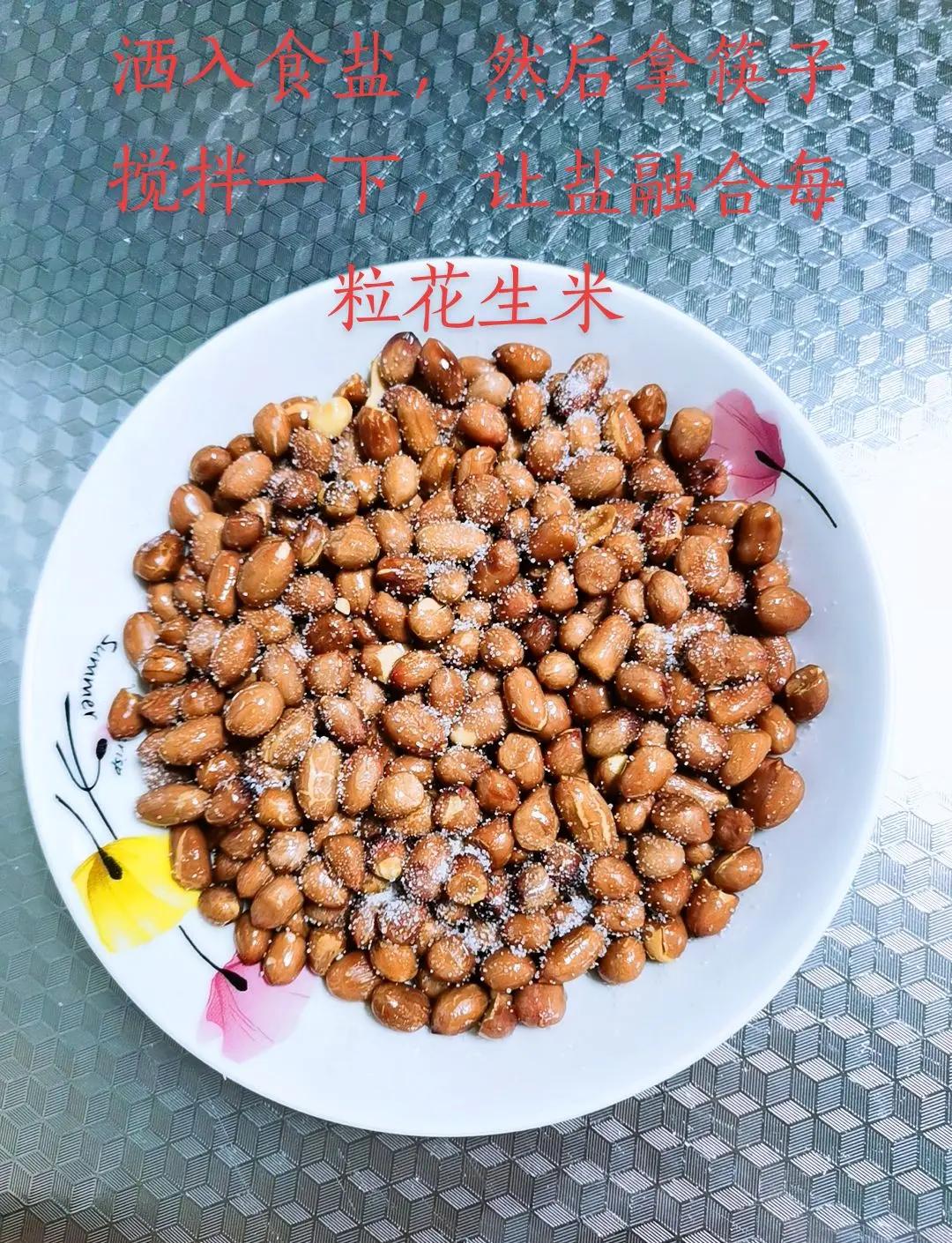 家常酱爆花生米做法(家常酱爆花生米做法大全) 家常酱爆花生米做法(家常酱爆花生米做法大全)