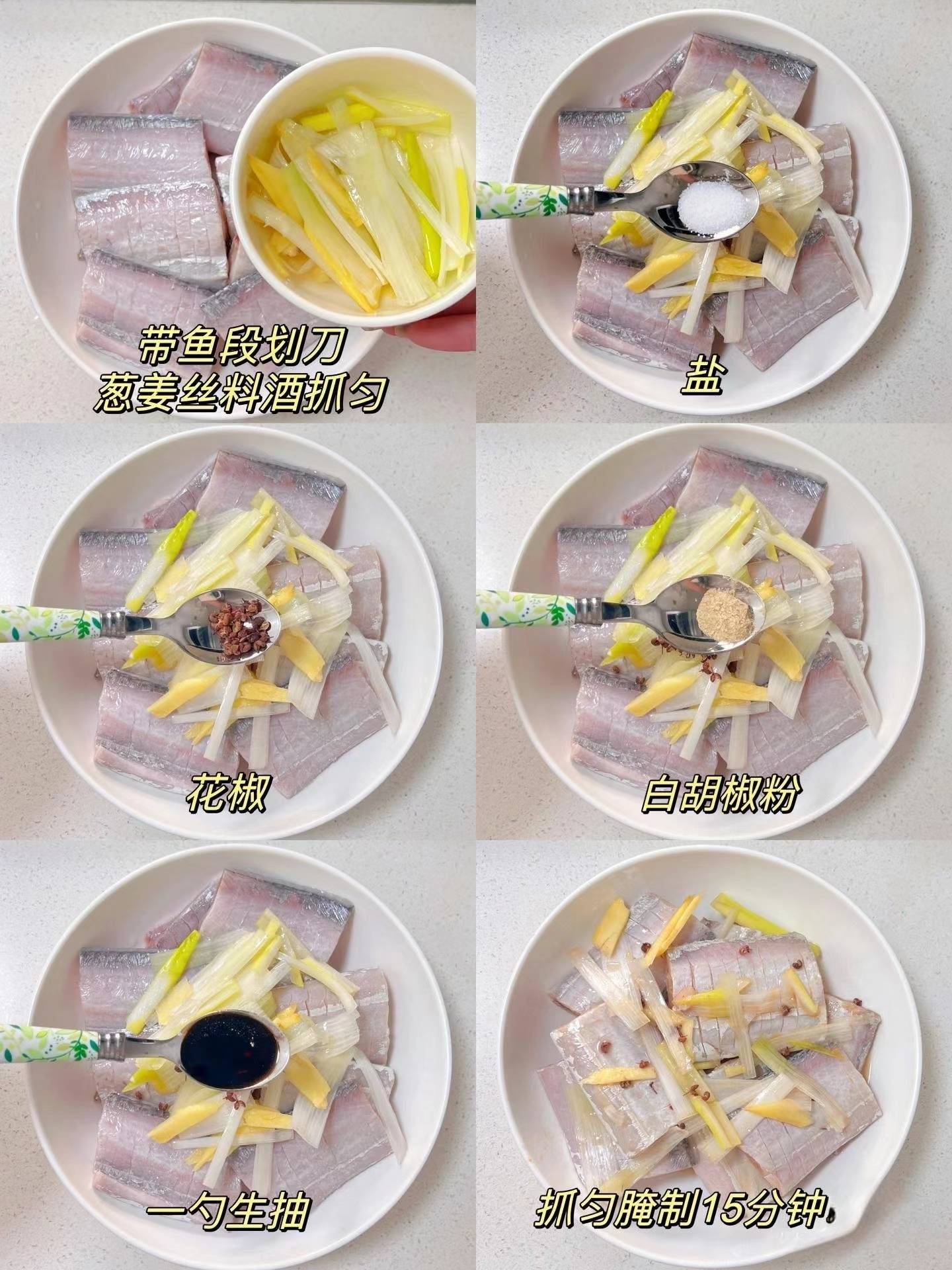 家常带鱼的做法视频(家常带鱼如何做) 家常带鱼的做法视频(家常带鱼如何做)