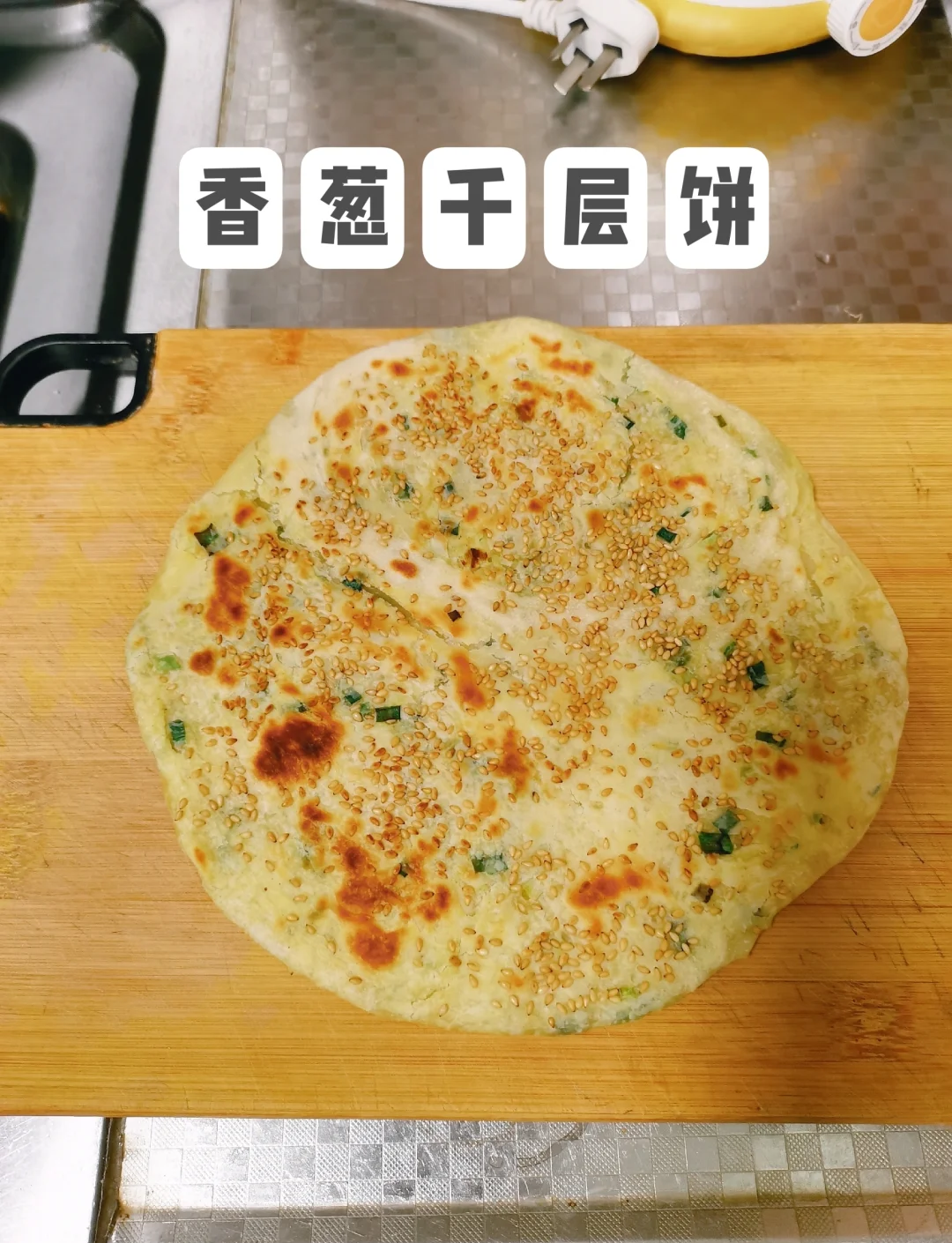 早餐干饼做法(早餐饼干做美食)