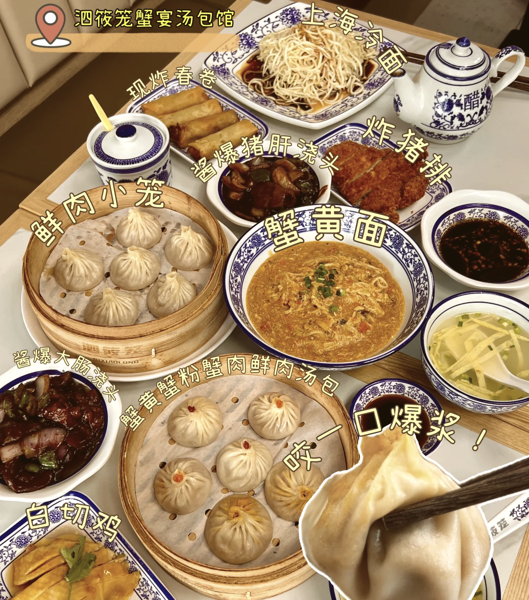 上海的传统小吃有哪些(上海传统10大小吃) 上海的传统小吃有哪些(上海传统10大小吃)