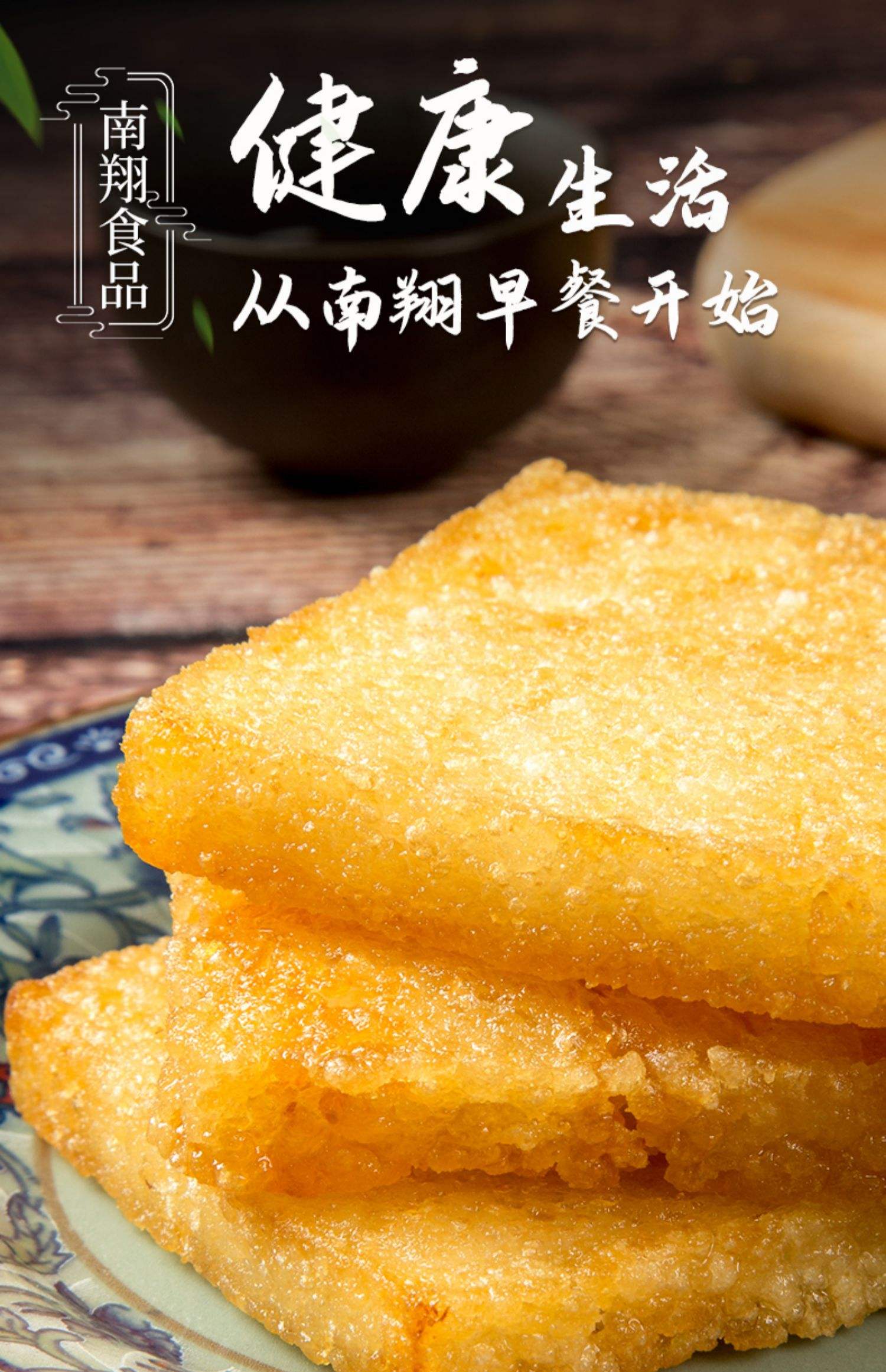 上海的传统小吃有哪些(上海传统10大小吃) 上海的传统小吃有哪些(上海传统10大小吃)