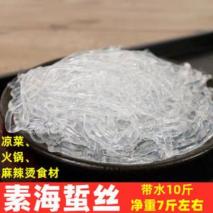 海蛰是素菜吗(海蛰是素菜吗还是荤菜) 海蛰是素菜吗(海蛰是素菜吗还是荤菜)