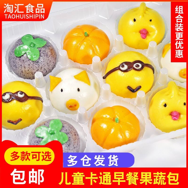 Dongwu早餐创意(动物早餐) Dongwu早餐创意(动物早餐)