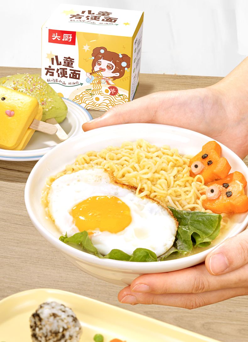 儿童面食早餐(儿童早餐面点的100种做法) 儿童面食早餐(儿童早餐面点的100种做法)