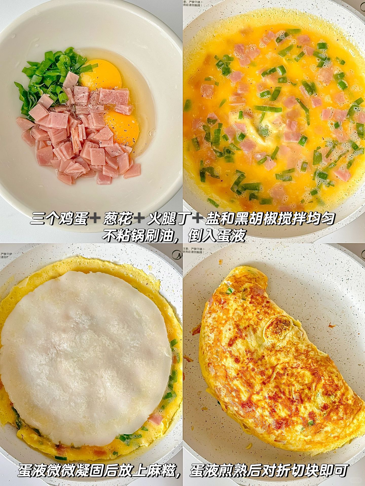 蛋清早餐做法(蛋清怎么做早餐) 蛋清早餐做法(蛋清怎么做早餐)