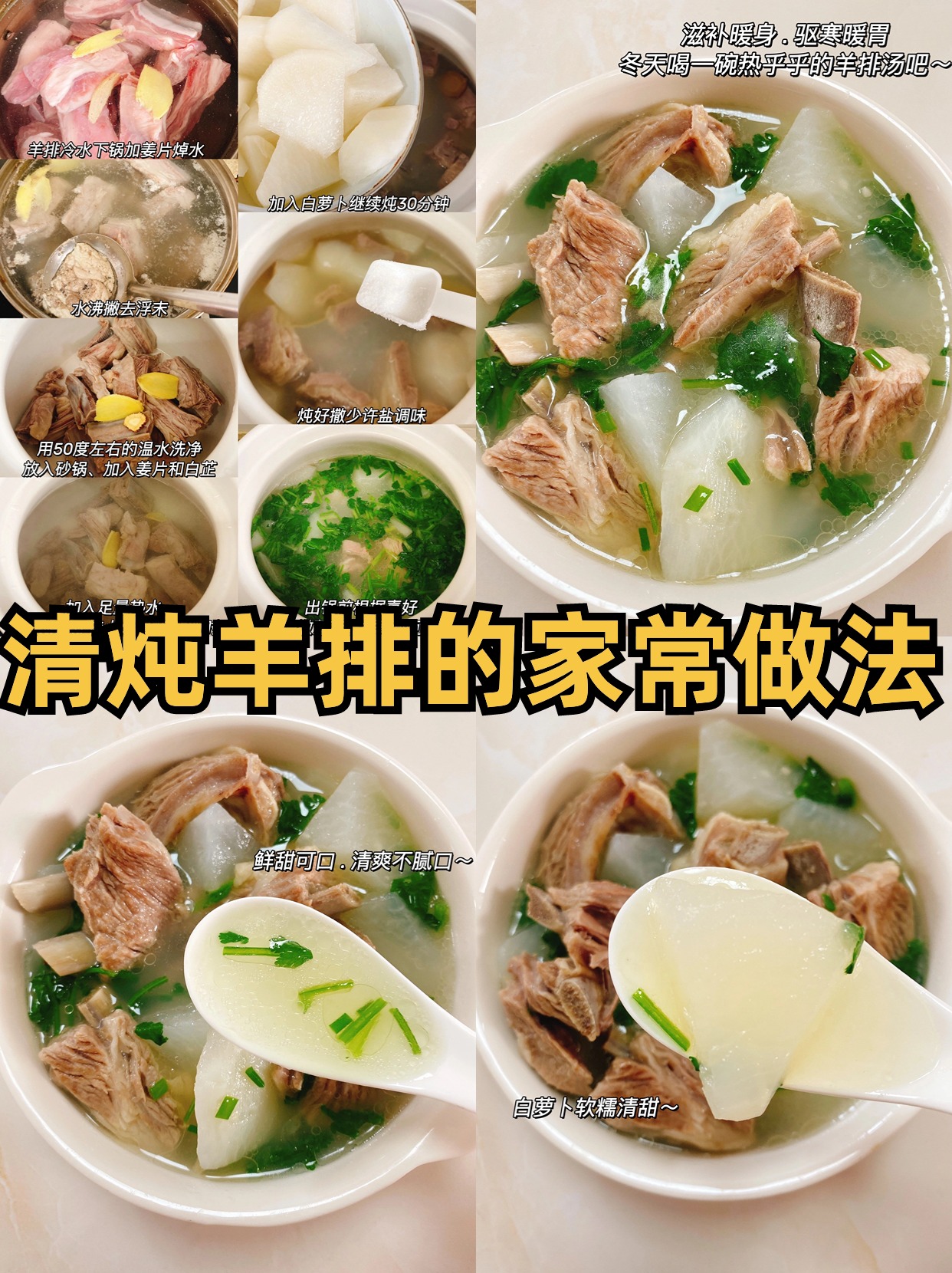 炖羊排的家常做法视频(炖羊排的家常做法视频大全) 炖羊排的家常做法视频(炖羊排的家常做法视频大全)