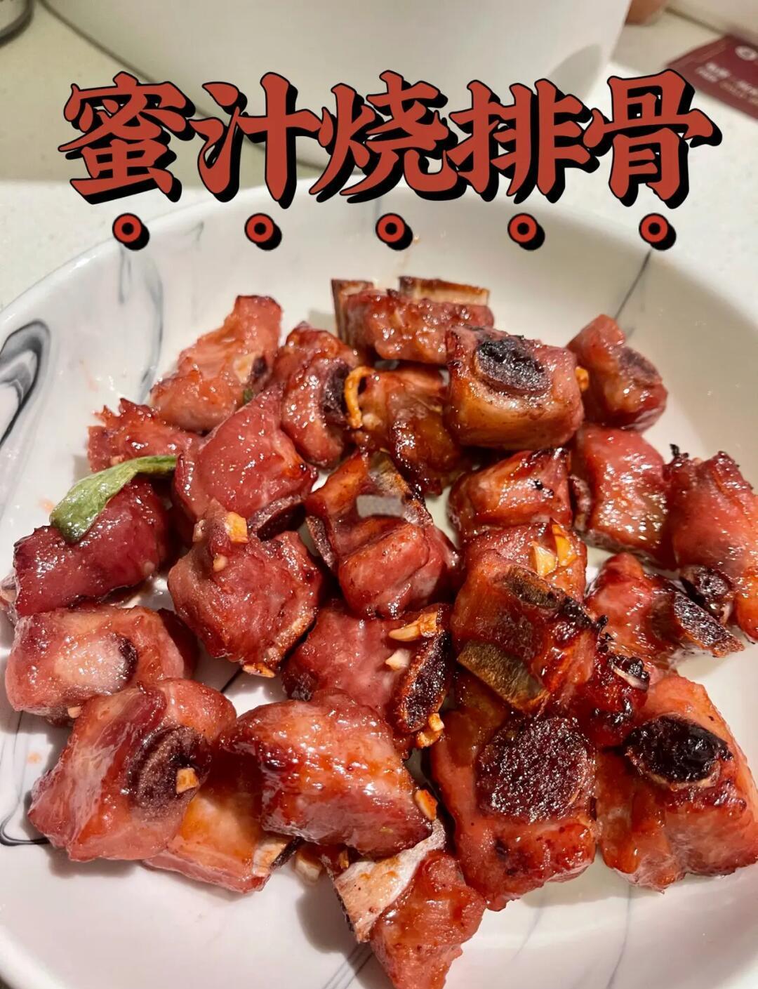 蜜汁排骨的家常做法(蜜汁排骨的家常做法大全) 蜜汁排骨的家常做法(蜜汁排骨的家常做法大全)