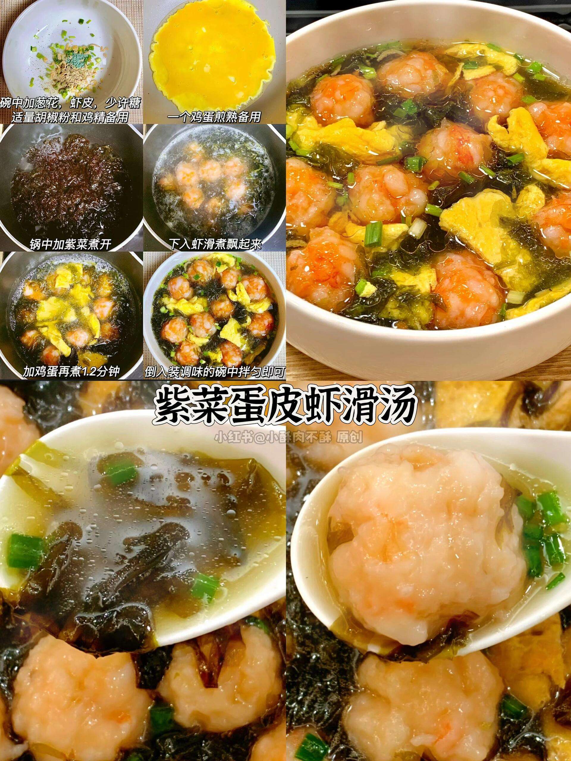 电饭煲煲素菜汤做法大全(电饭煲煲素菜汤做法大全窍门) 电饭煲煲素菜汤做法大全(电饭煲煲素菜汤做法大全窍门)