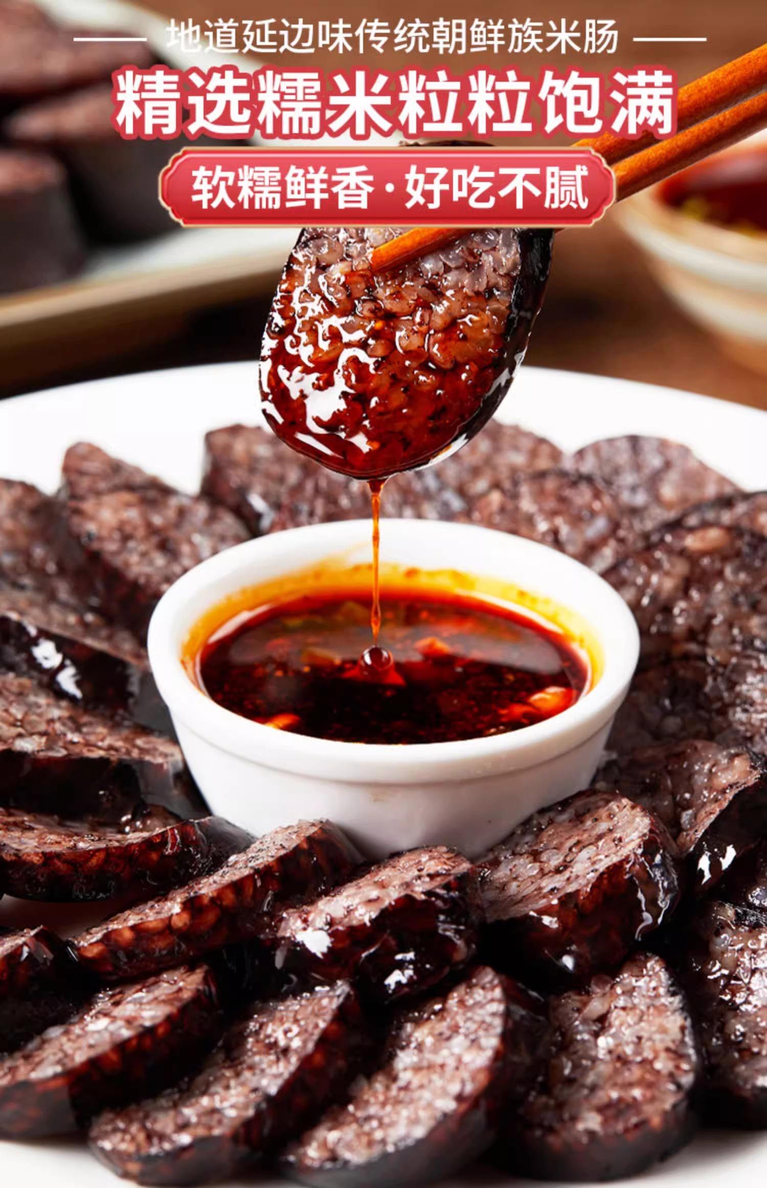 东北特色地方小吃大全(东北地方特色美食) 东北特色地方小吃大全(东北地方特色美食)