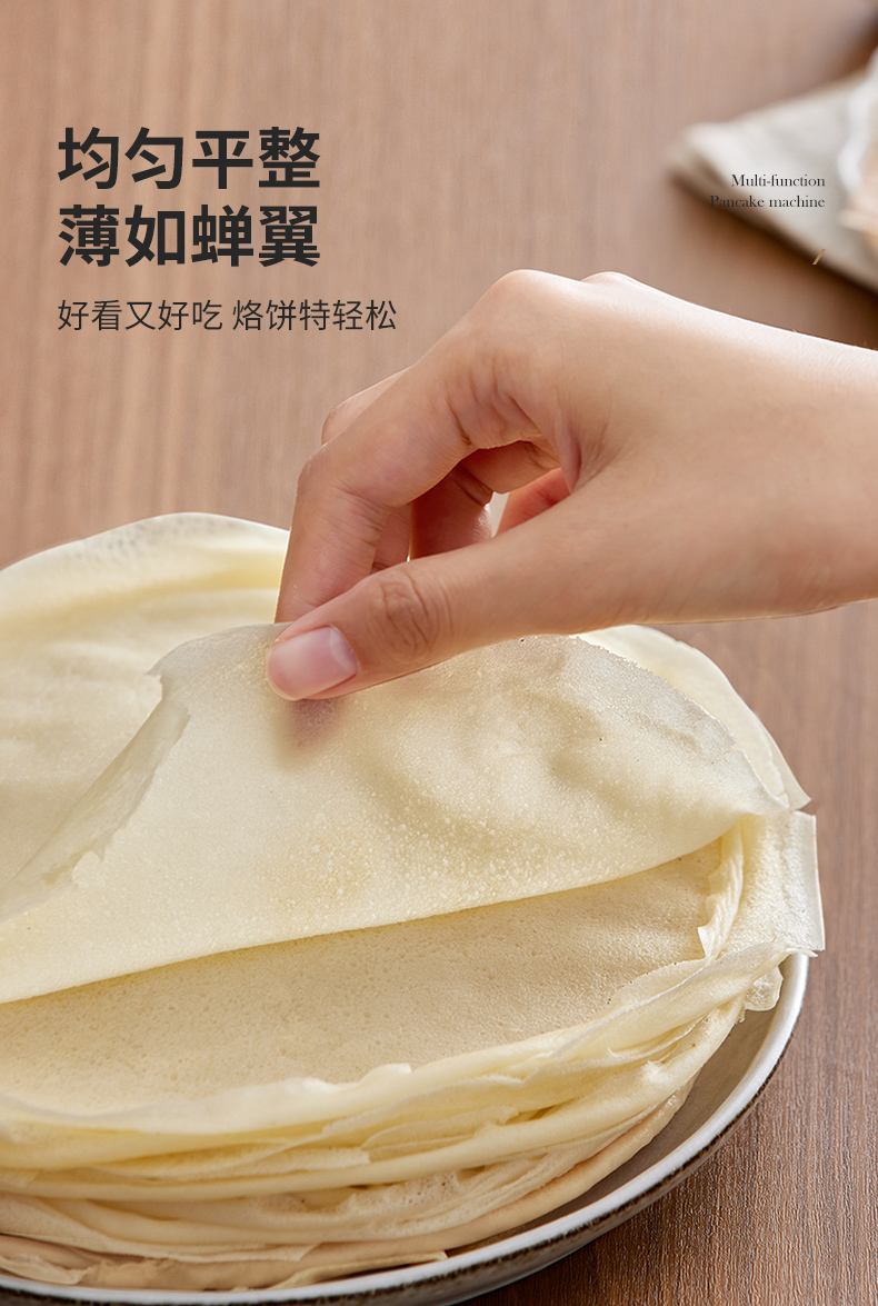 薄饼机做早餐(薄饼机做早餐的弊端) 薄饼机做早餐(薄饼机做早餐的弊端)