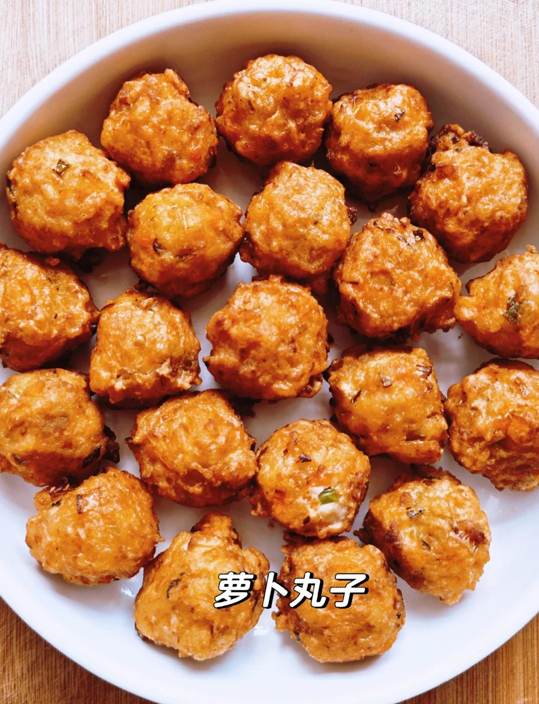 素萝卜丸子的家常做法(10种素丸子做法大全)