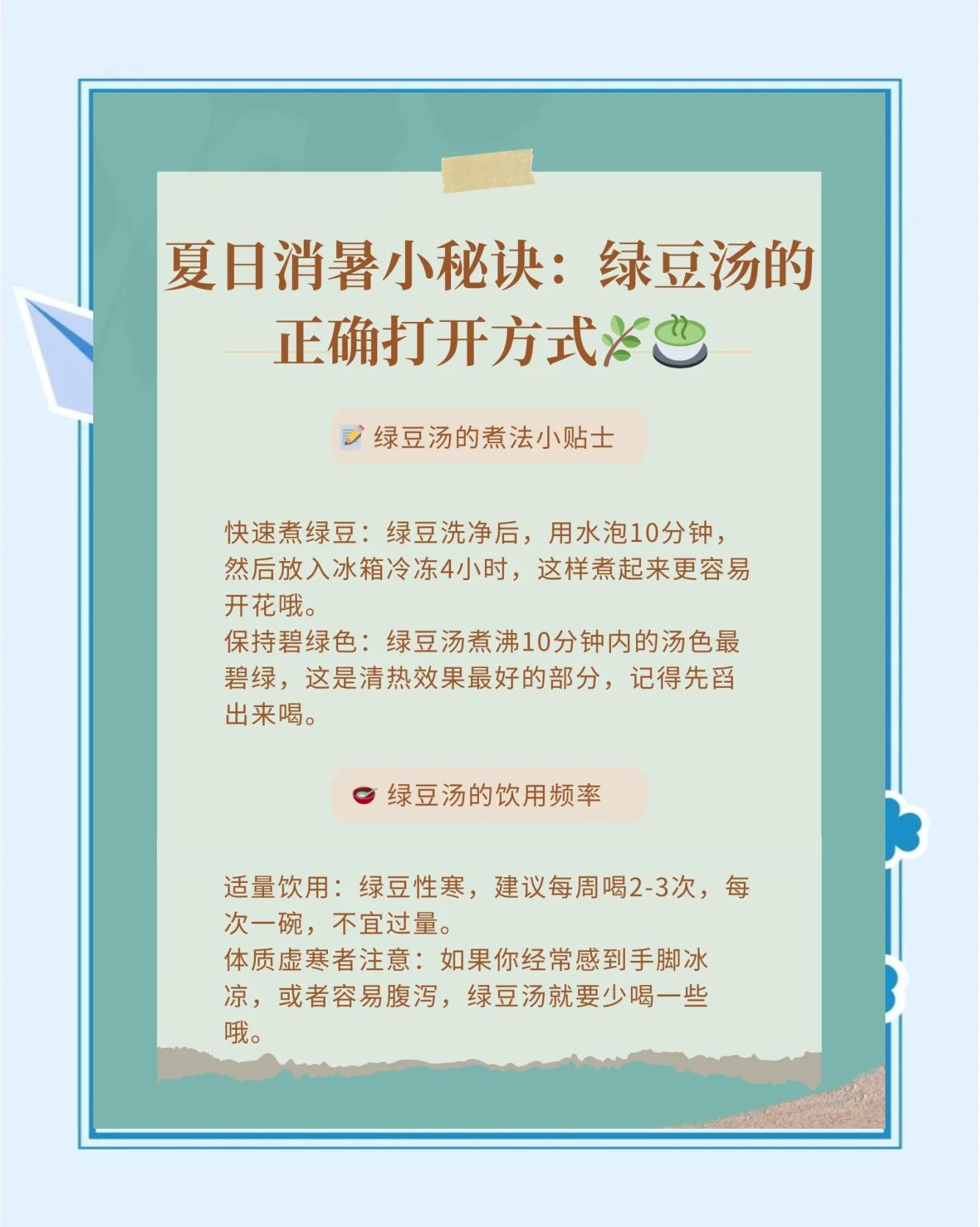 绿豆粥的做法大全家常(绿豆粥的做法大全家常窍门) 绿豆粥的做法大全家常(绿豆粥的做法大全家常窍门)