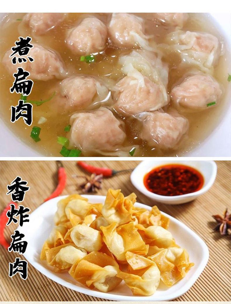 沙县小吃小馄饨馅配方(沙县小馄饨馅的做法)