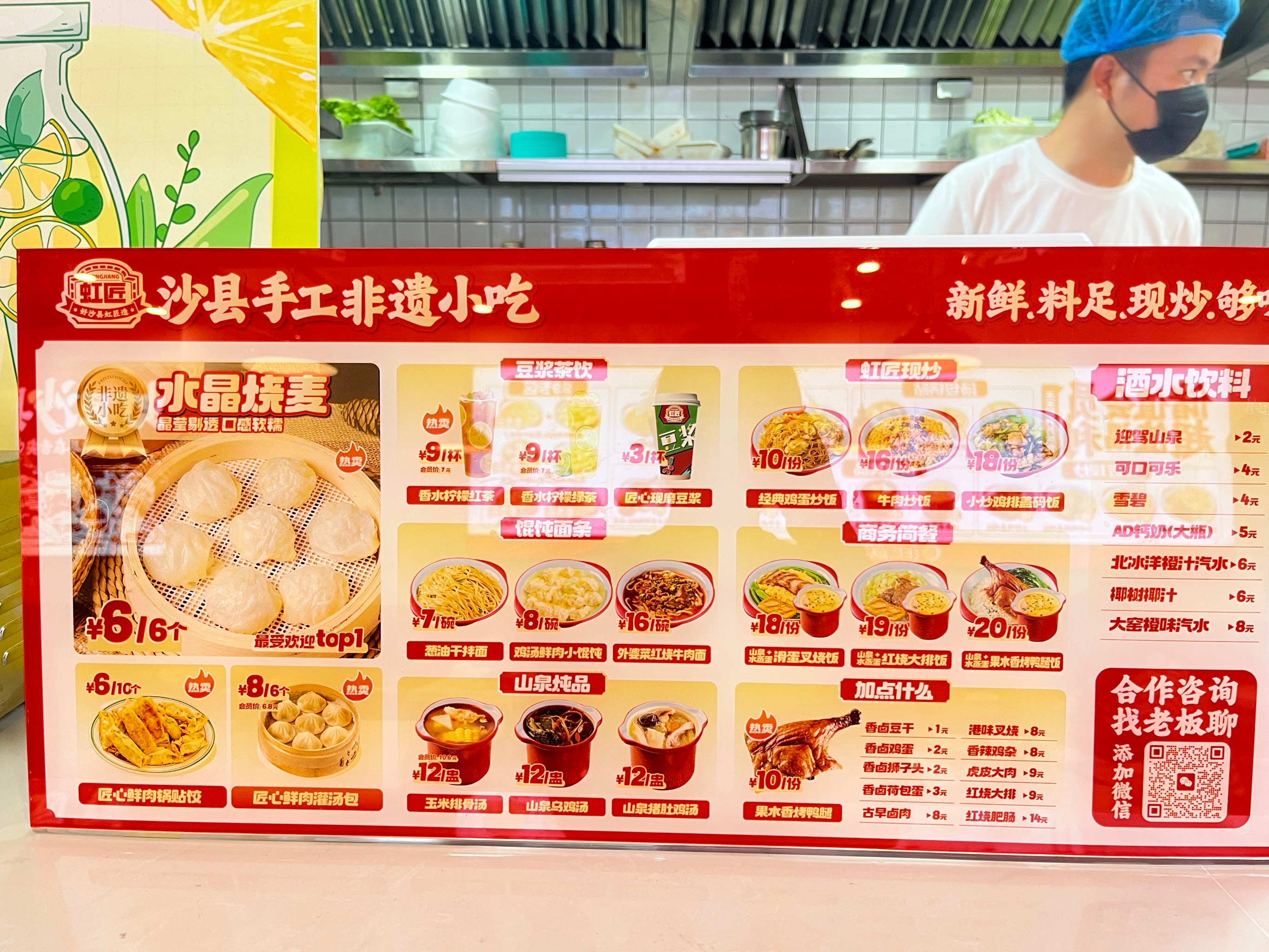 沙县小吃小馄饨馅配方(沙县小馄饨馅的做法)