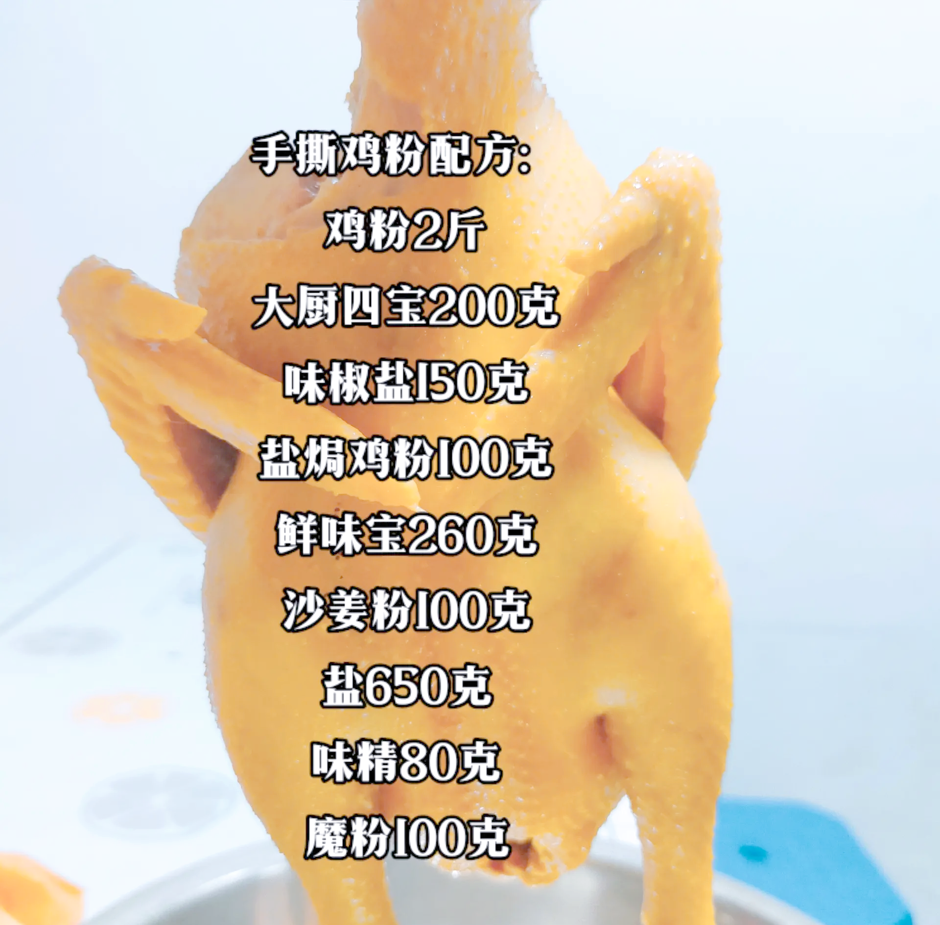 鸡的小吃方法(鸡的20种吃法窍门)