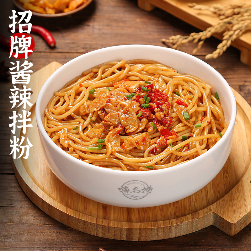 湖南特色干拌米粉(湖南特色干拌米粉有哪些) 湖南特色干拌米粉(湖南特色干拌米粉有哪些)