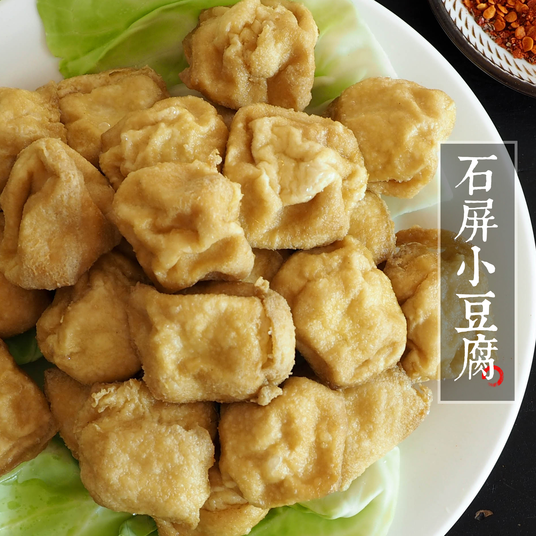 云南小吃包浆豆腐(包浆豆腐是云南哪里的特产)