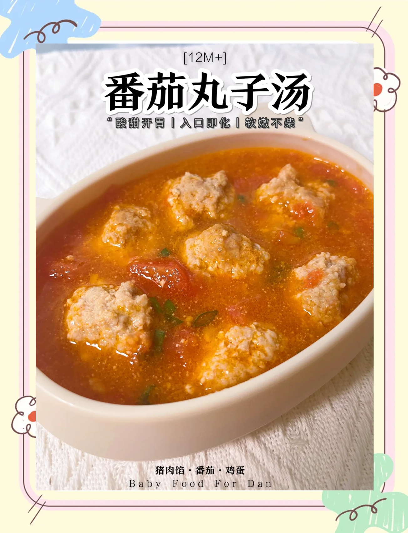 手工肉丸子的家常做法(手工肉丸子的家常做法是什么,做肉丸子有哪些小技巧?)