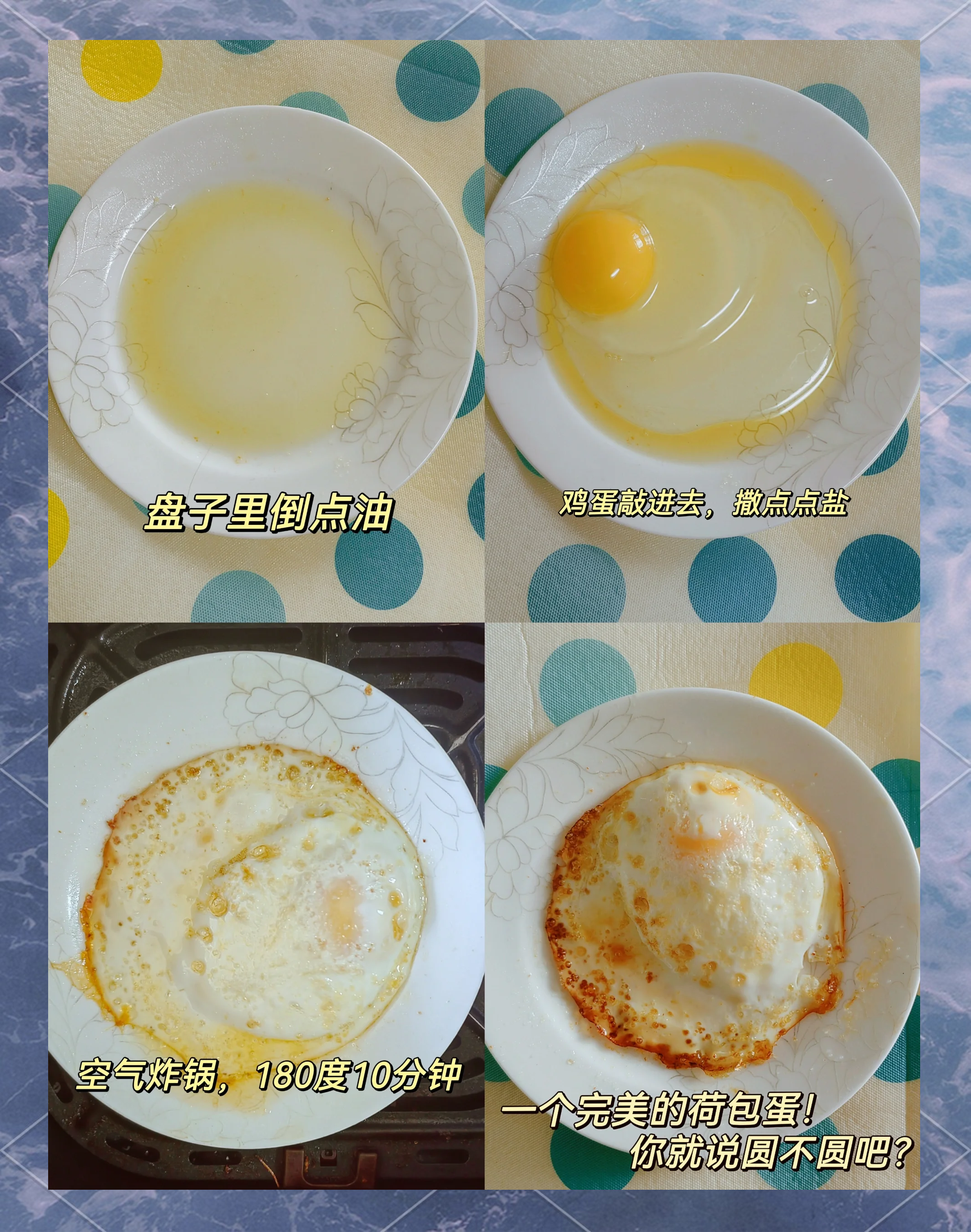 鸡蛋美食家常做法(鸡蛋做出来的美食 家常菜)