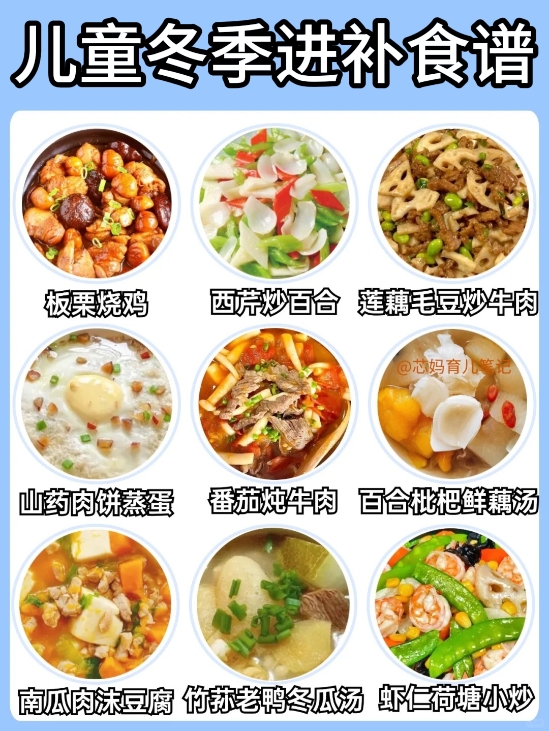 小学生一荤一素菜谱(适合小学生的一周菜谱) 小学生一荤一素菜谱(适合小学生的一周菜谱)