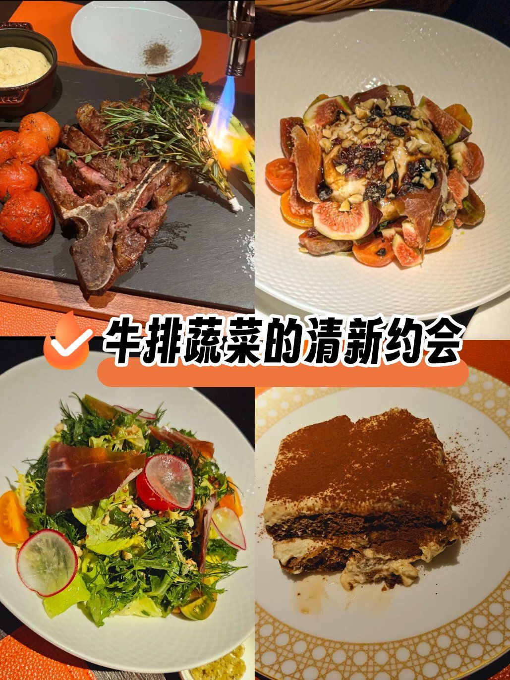法餐素菜有什么好处(法餐素菜有什么好处和功效) 法餐素菜有什么好处(法餐素菜有什么好处和功效)