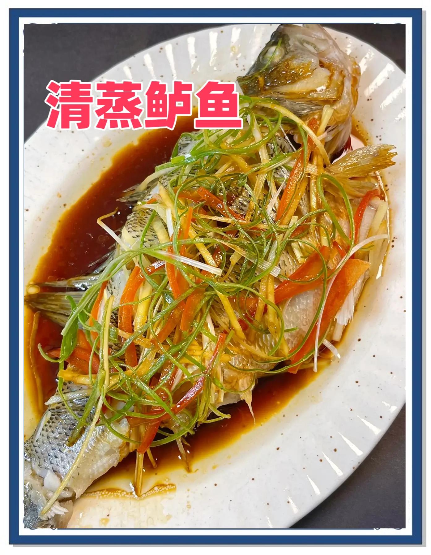 鲈鱼家常做法(怎样蒸鲈鱼家常做法) 鲈鱼家常做法(怎样蒸鲈鱼家常做法)