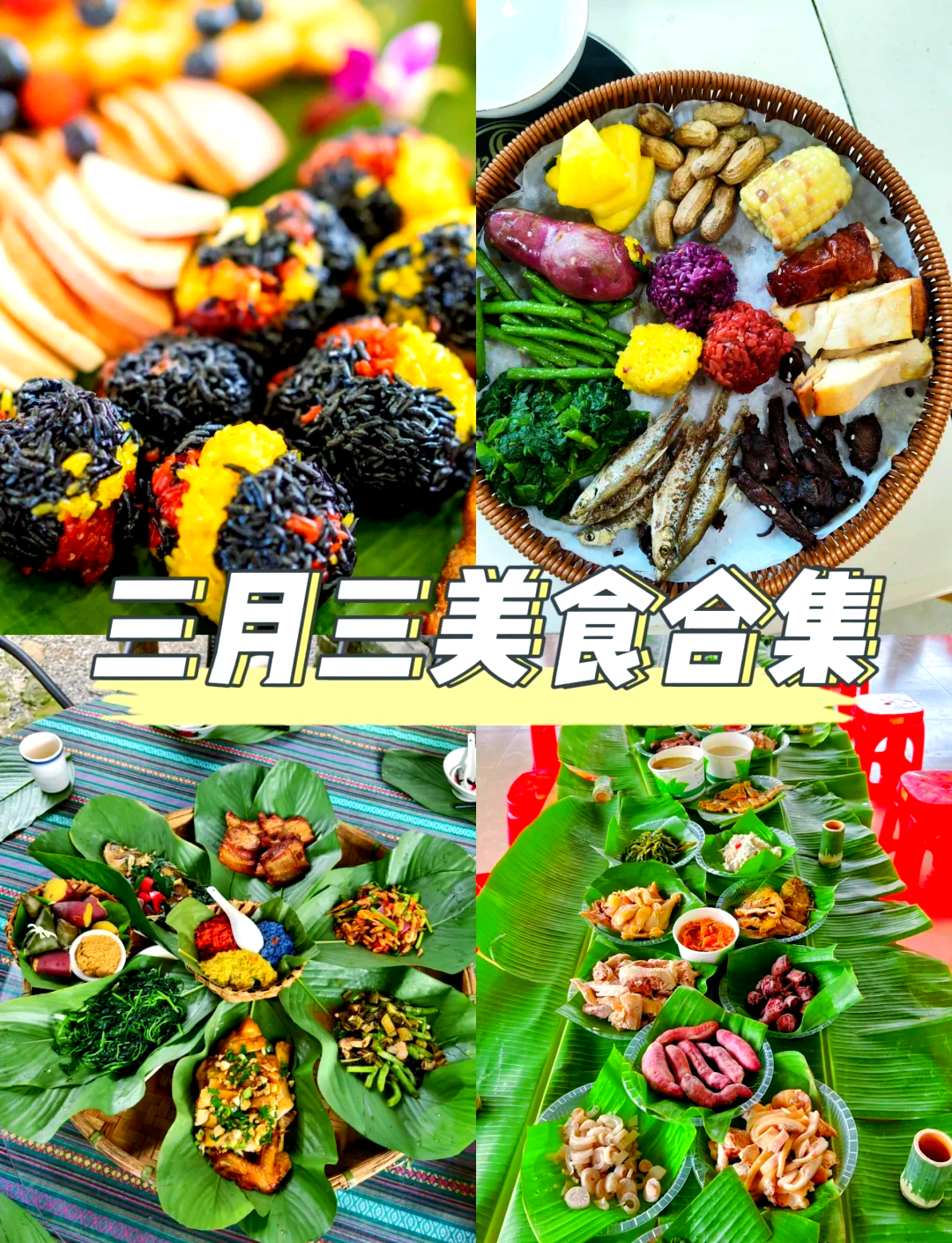 海南特色美食介绍(海南的特色美食和景点) 海南特色美食介绍(海南的特色美食和景点)