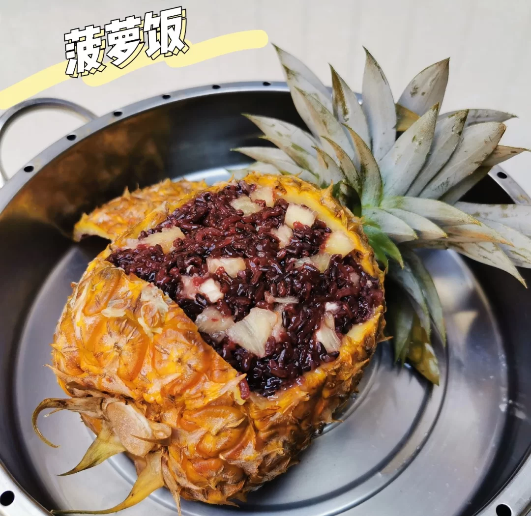 泰式菠萝饭特色(菠萝饭泰国菜) 泰式菠萝饭特色(菠萝饭泰国菜)