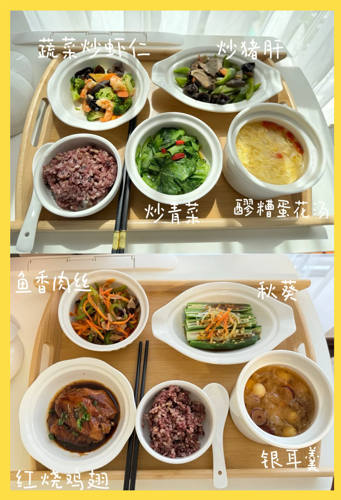 坐月子早餐能吃什么(坐月子早餐吃什么好) 坐月子早餐能吃什么(坐月子早餐吃什么好)