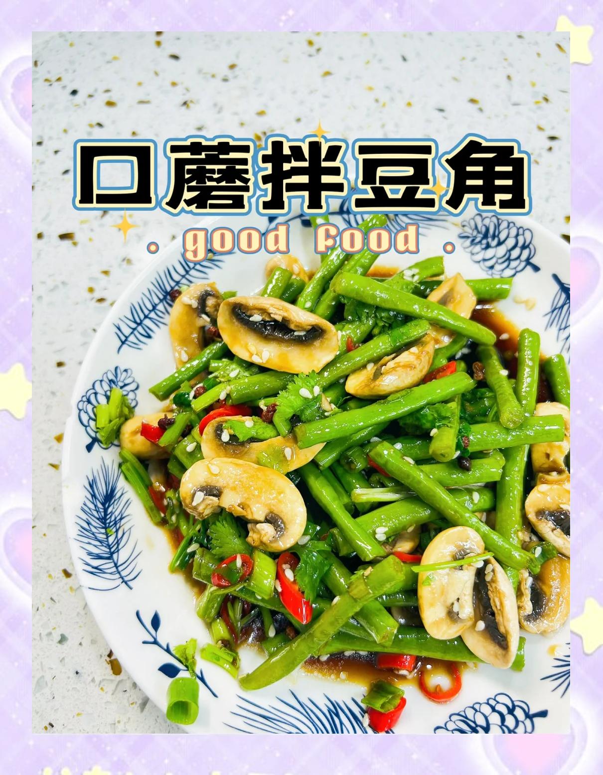 小凉菜的种类(各种小凉菜) 小凉菜的种类(各种小凉菜)