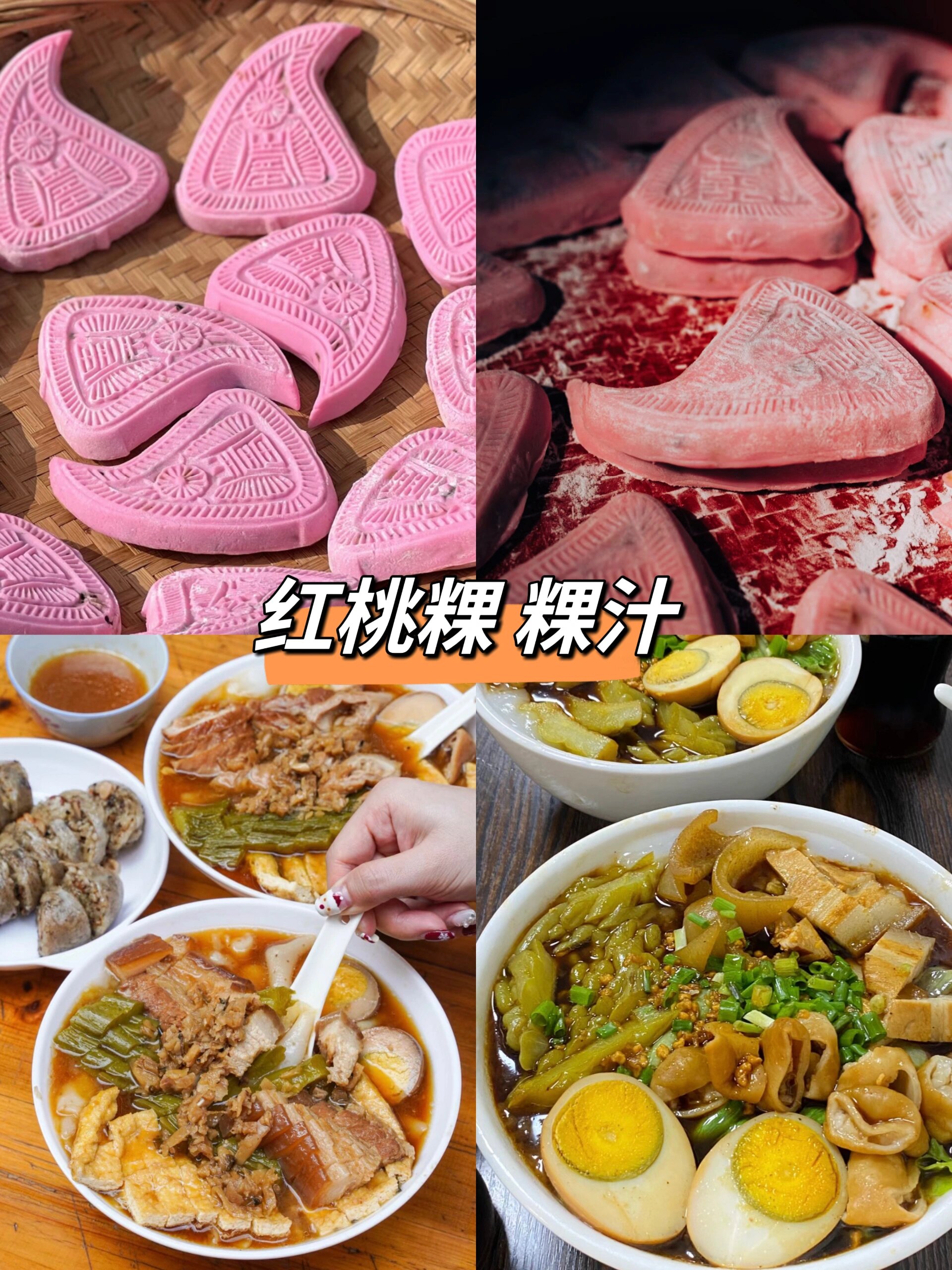 潮汕特色果的做法(潮汕果类介绍) 潮汕特色果的做法(潮汕果类介绍)