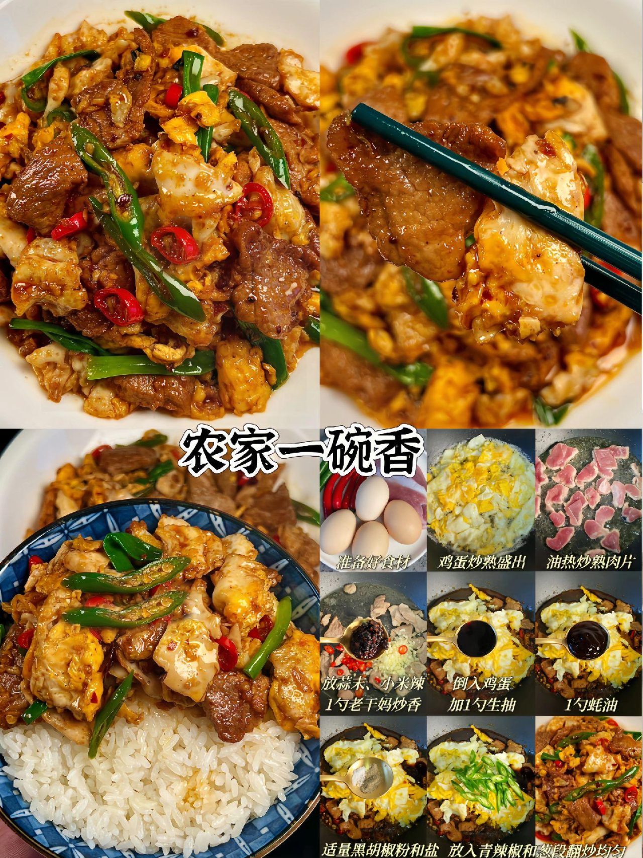 猪肉的做法大全家常(猪肉的做法简单)