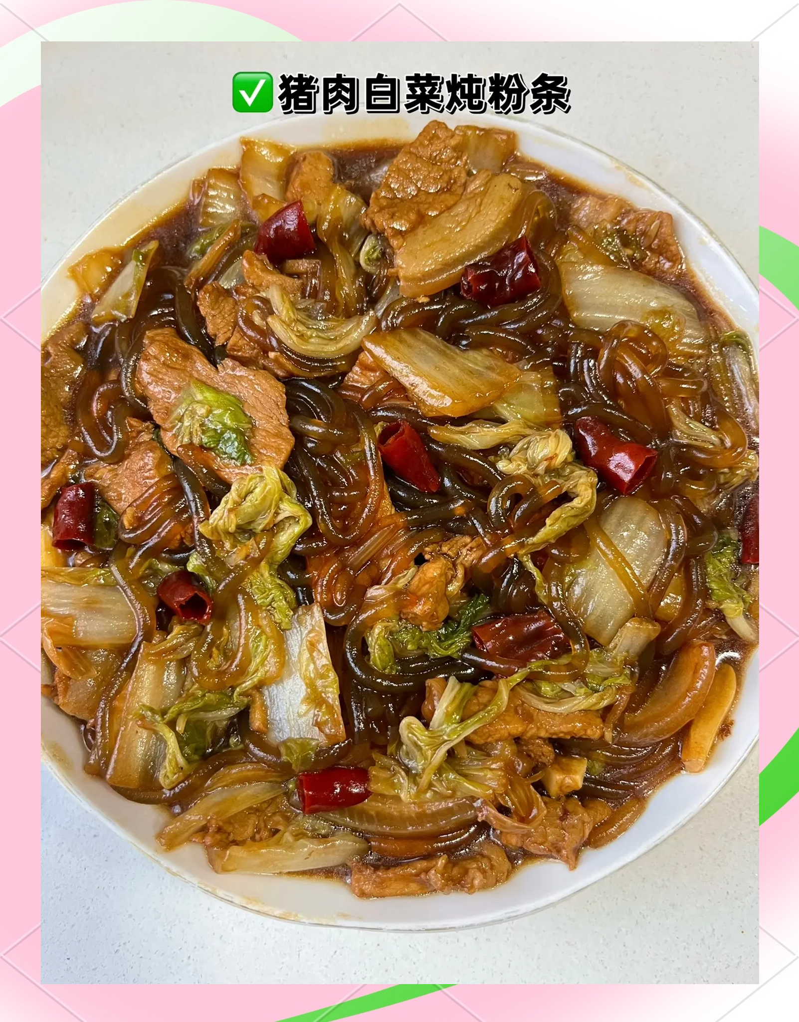 猪肉的做法大全家常(猪肉的做法简单)