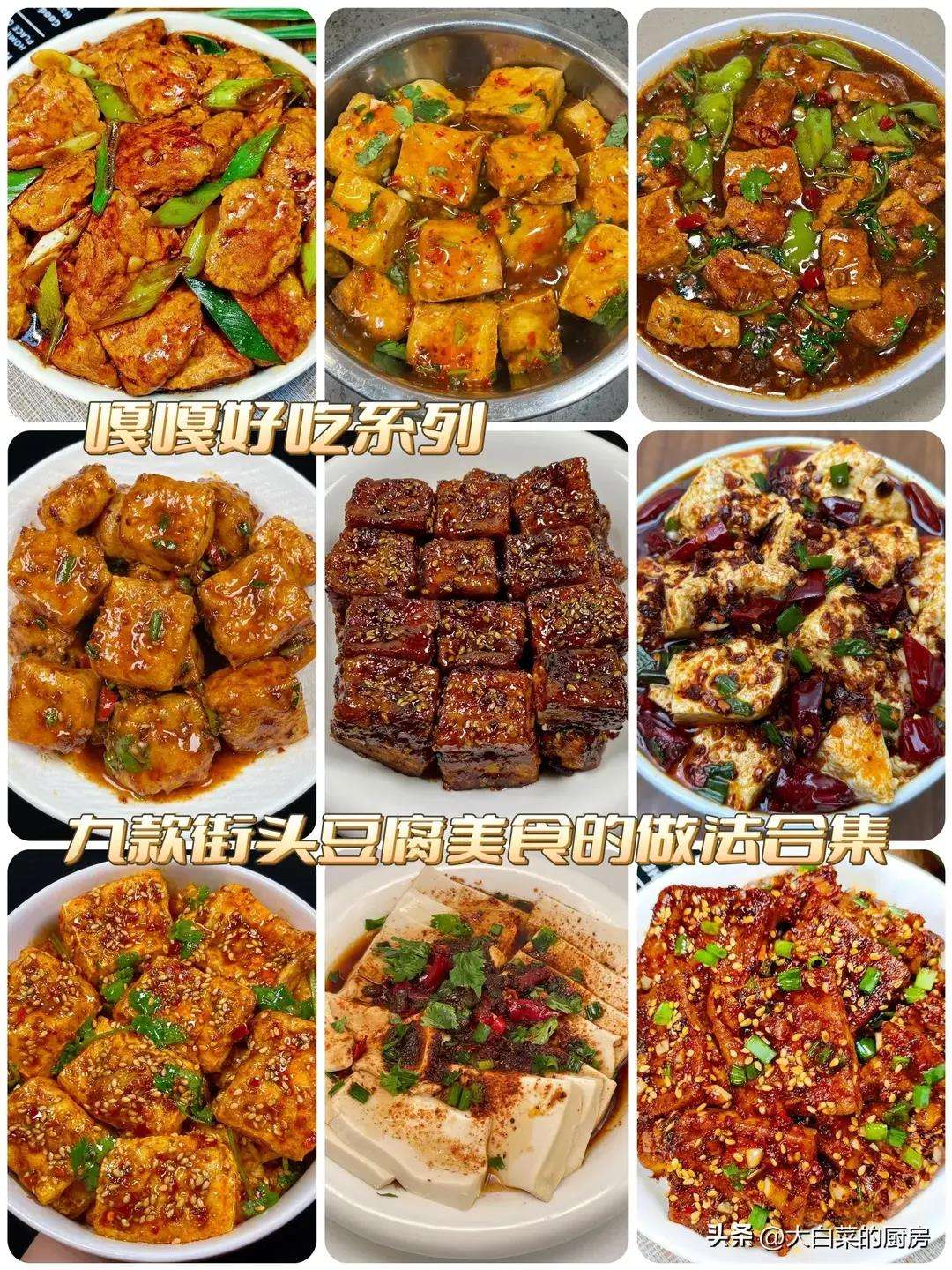 地方小吃美食(地方小吃做法大全)