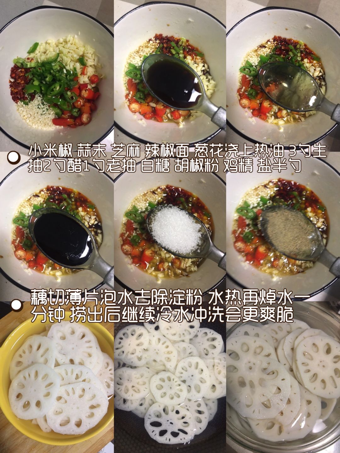 素菜藕片怎么做(素食藕片做法) 素菜藕片怎么做(素食藕片做法)