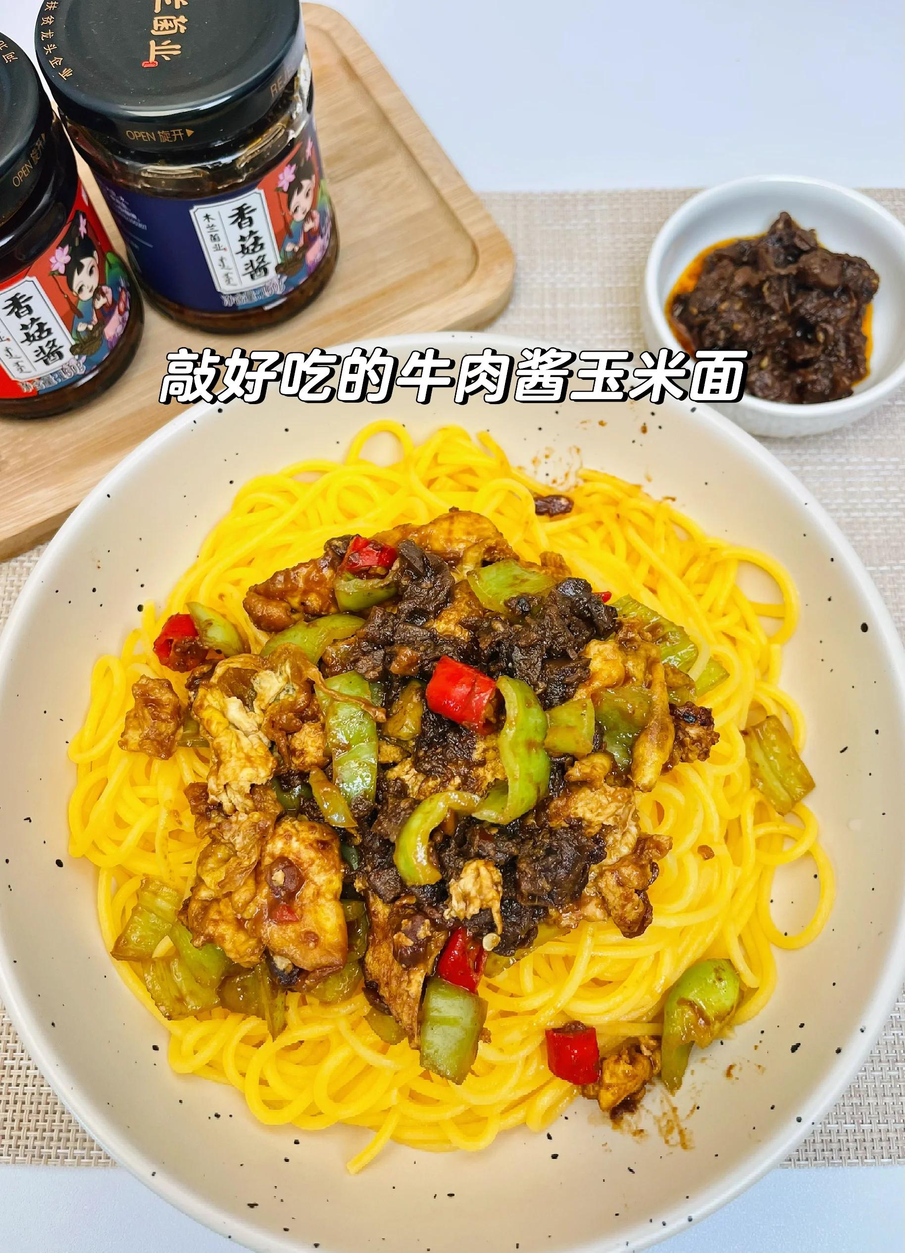 牛排素菜面怎么做(素牛排吃法) 牛排素菜面怎么做(素牛排吃法)