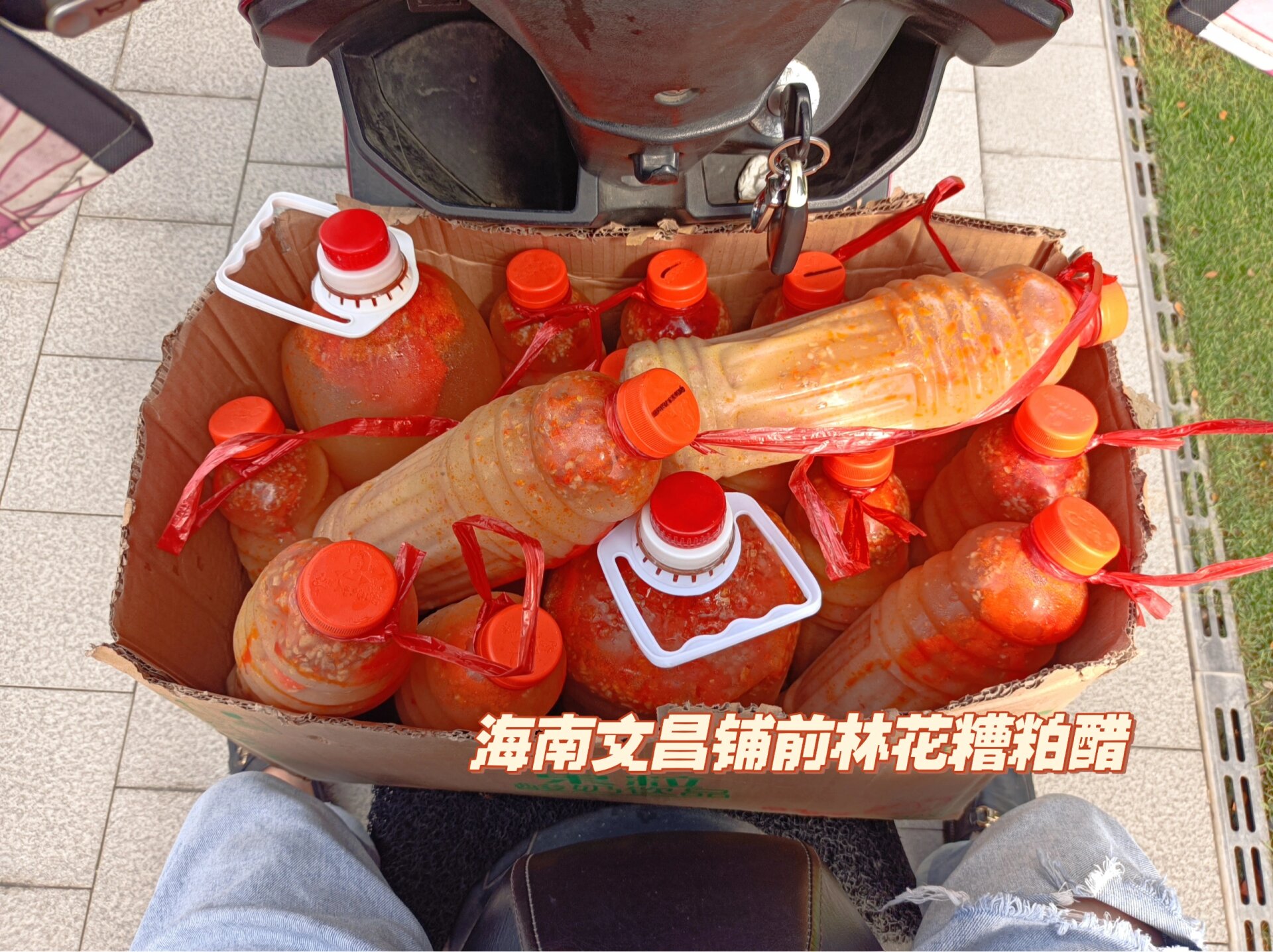 文昌小吃糟粕醋(文昌哪里的糟粕醋好吃正宗) 文昌小吃糟粕醋(文昌哪里的糟粕醋好吃正宗)