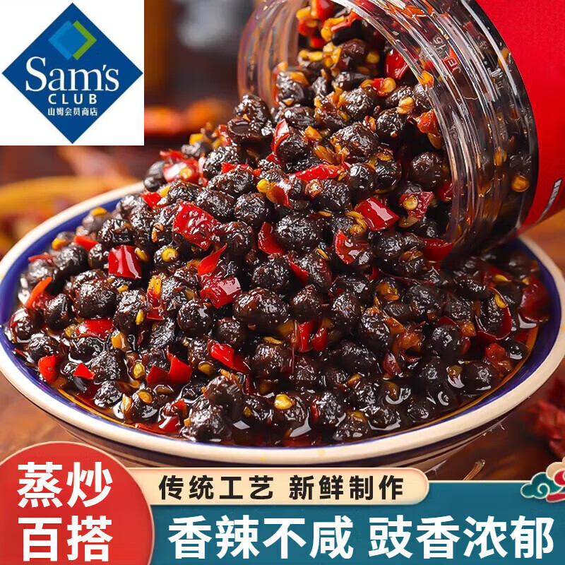 辣椒豆豉酱的家常做法(辣椒豆豉酱的家常做法教程) 辣椒豆豉酱的家常做法(辣椒豆豉酱的家常做法教程)