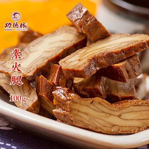 上海小吃素火腿(上海素食火锅) 上海小吃素火腿(上海素食火锅)