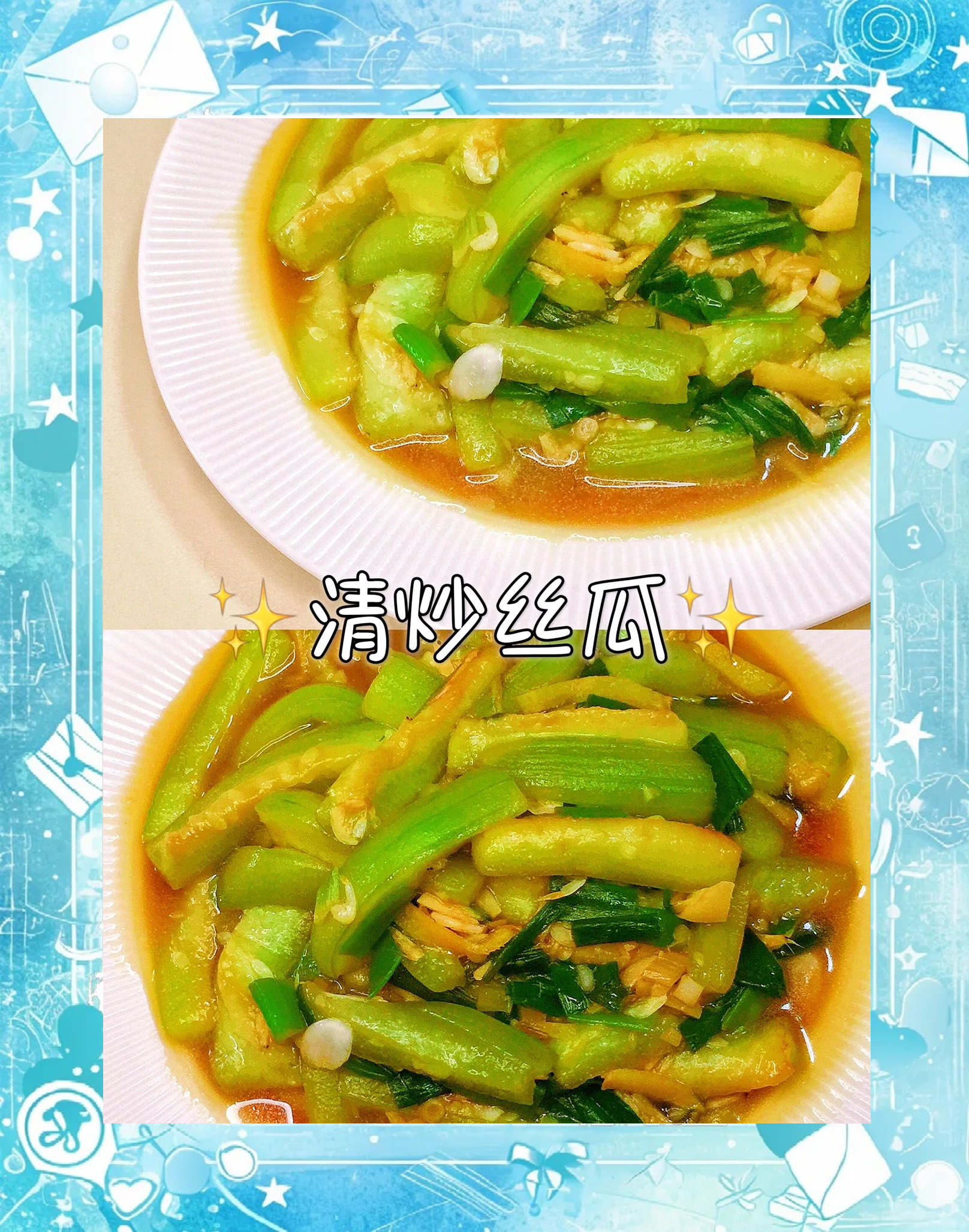 炒素菜水(炒素菜加点水是为什么) 炒素菜水(炒素菜加点水是为什么)