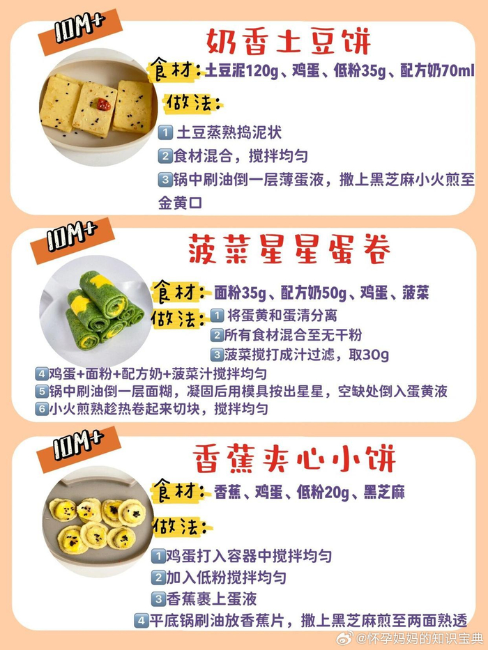 家常零食的做法(零食的家庭做法) 家常零食的做法(零食的家庭做法)