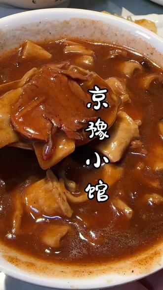 河南特色美食嘎嘎(河南的疙瘩怎么做的) 河南特色美食嘎嘎(河南的疙瘩怎么做的)