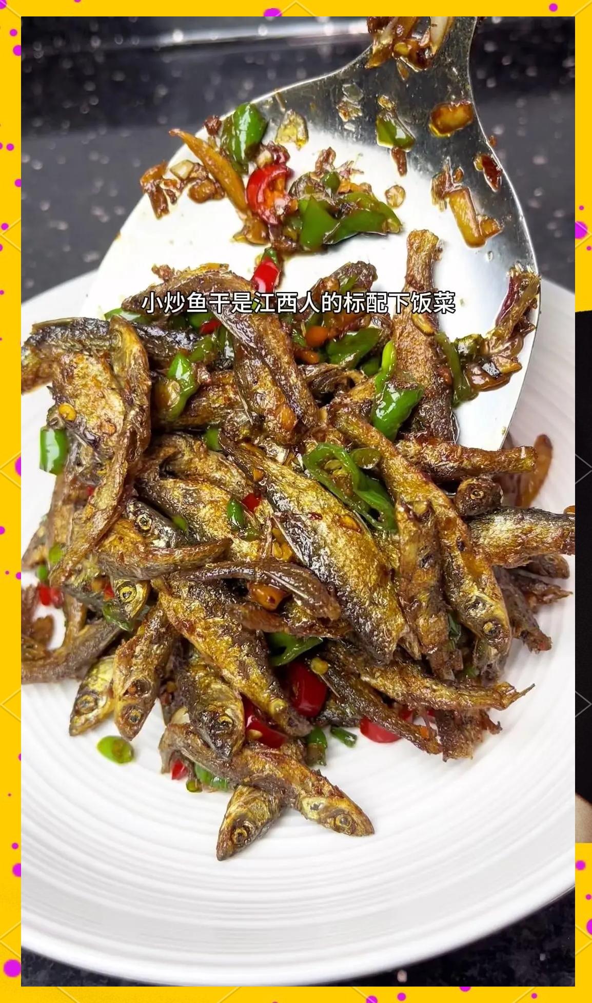 柴鱼干的家常做法(柴鱼干的家常做法窍门) 柴鱼干的家常做法(柴鱼干的家常做法窍门)