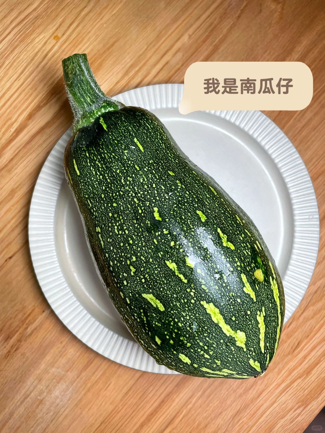 家常南瓜图片大全(家庭版南瓜汤怎么做) 家常南瓜图片大全(家庭版南瓜汤怎么做)