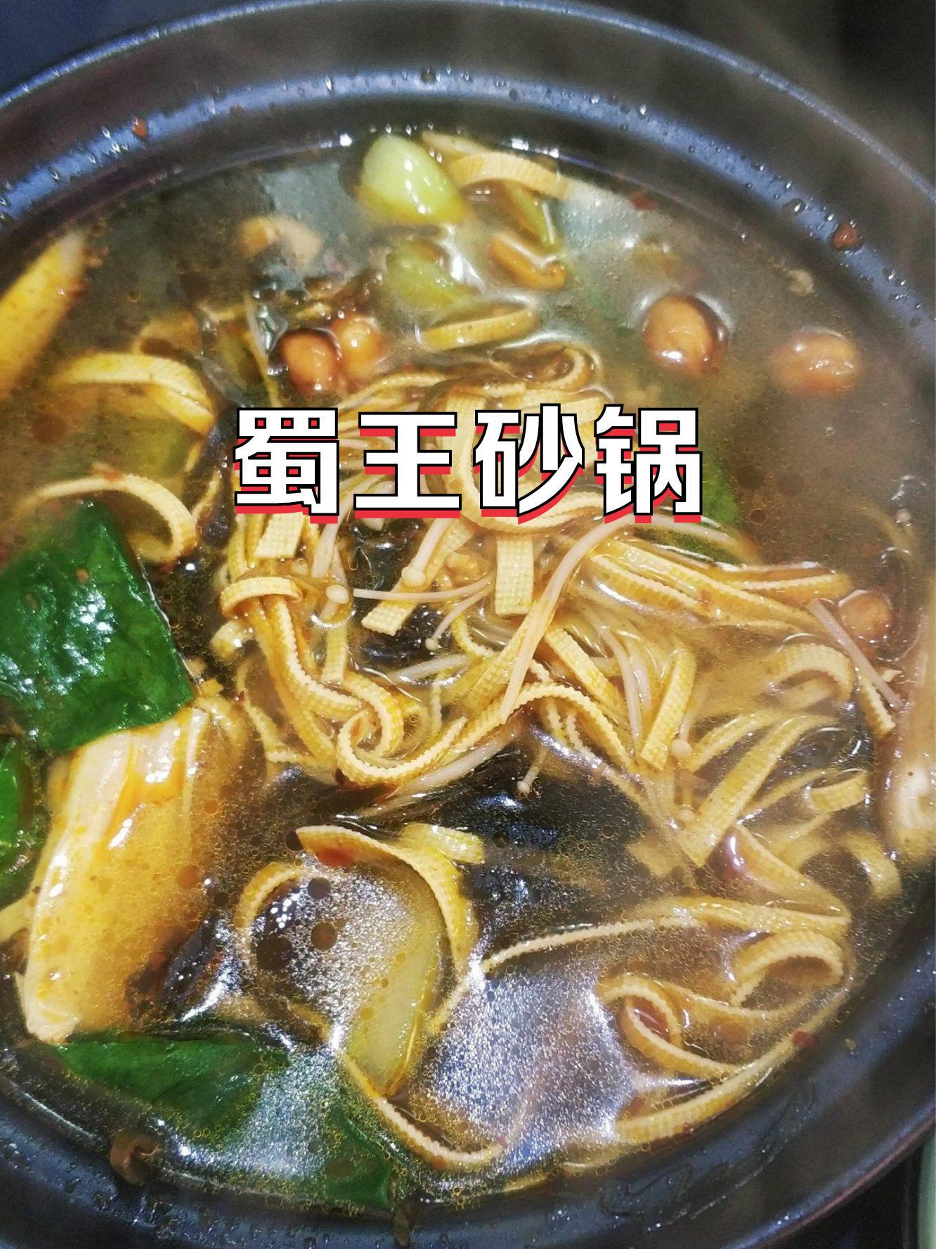 砂锅冒素菜用哪些菜(砂锅冒素菜用哪些菜做)