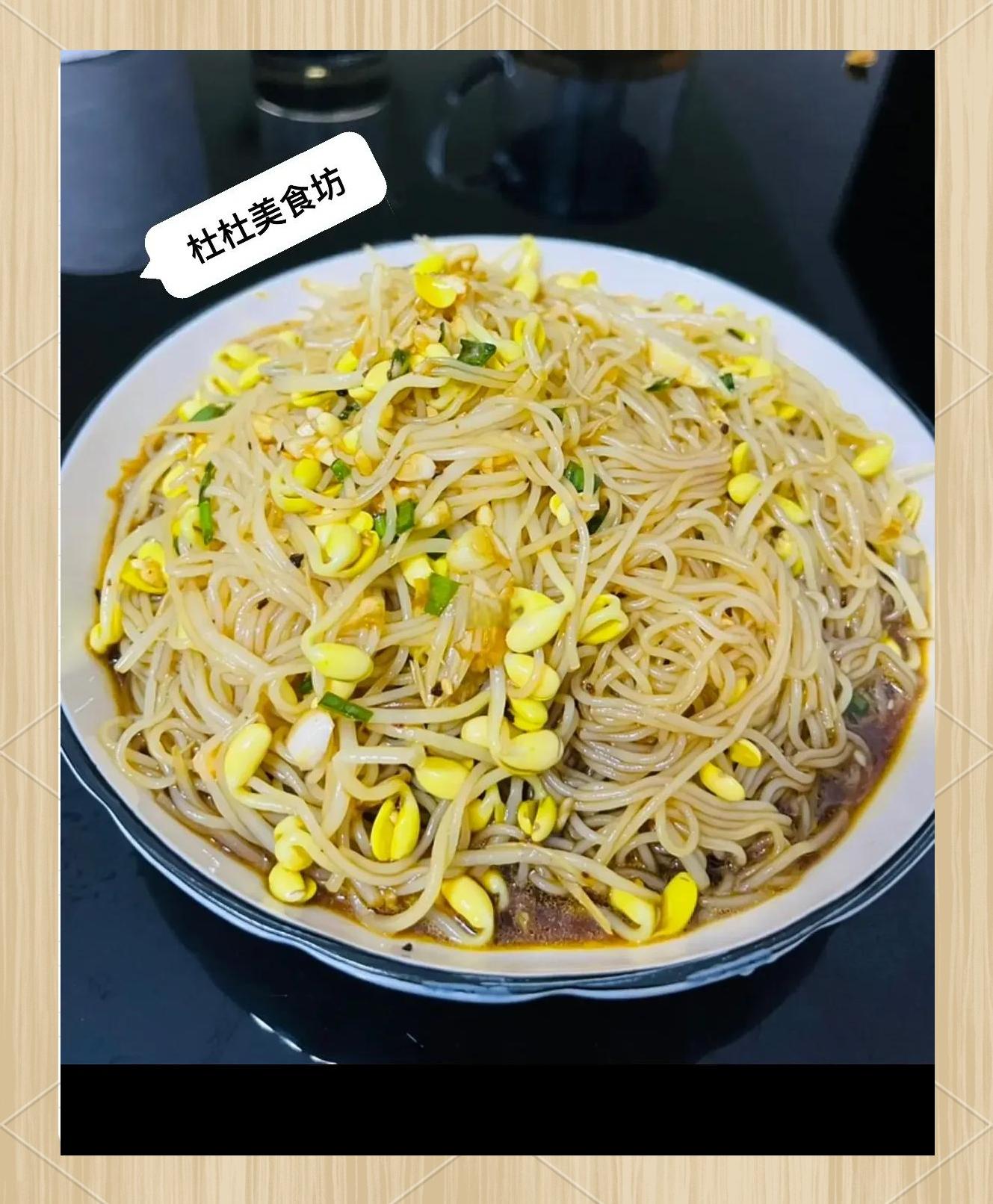 粉条土豆怎么拌凉菜(土豆拌粉条怎么做好吃) 粉条土豆怎么拌凉菜(土豆拌粉条怎么做好吃)