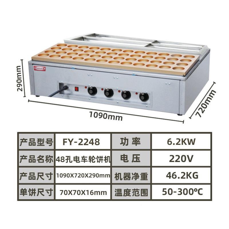 小吃鸡蛋堡设备(小吃蛋堡的制作过程) 小吃鸡蛋堡设备(小吃蛋堡的制作过程)